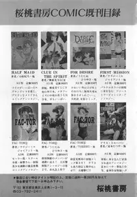 [Anthology] Kemono Land