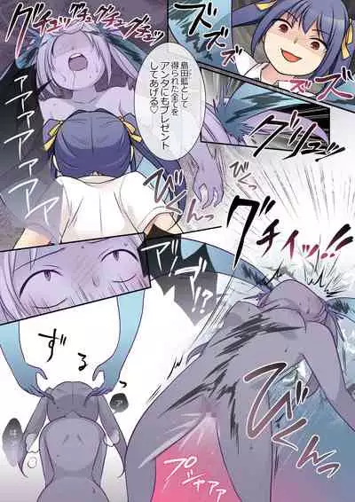 地縛霊の同級生に乗っ取られたアタシ