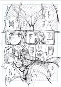 Shishou o Haramaseru made Derarenai Simulator