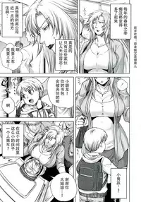 [Jyoka] Akui no Hako [Chinese] [CE家族社]