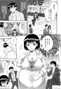 COMIC Mugen Tensei 2016-02