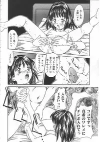 [Kinoshita Rei] Alice 1999