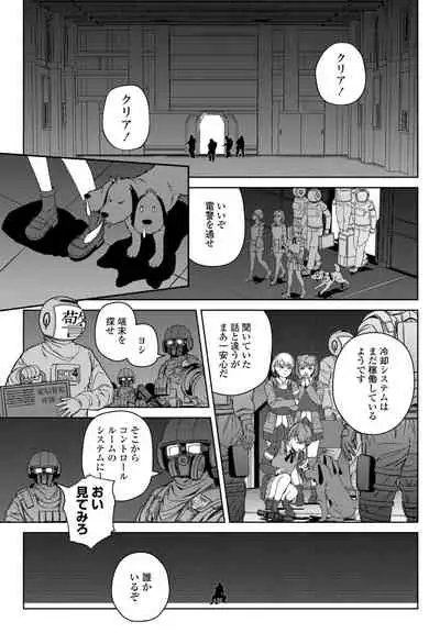 COMIC Penguin Club 2022-03 [Digital]