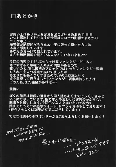 FFGIRLS