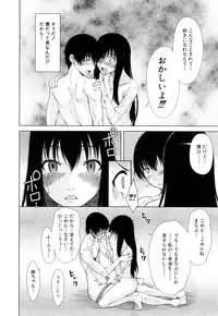 COMIC Mugen Tensei 2015-10 [Digital]