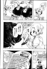 BUSTER COMIC 2013-07