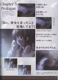 Dengeki Hime 2008--01
