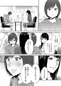 COMIC Ananga Ranga Vol. 34