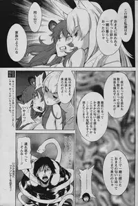 COMIC Papipo 2006-02