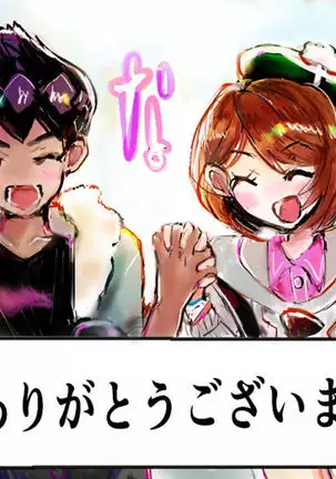 Youshouki Yarakashite Furareta Aite to Otonaninaru Hanashi