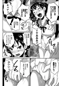 COMIC Mate legend Vol. 4 2015-08