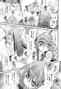 COMIC Aun 2010-11