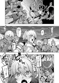 [Namonashi] Maken no Kishi Ch.1-5