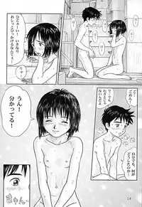 (COMITIA57) [MECHANICAL PENCIL (Various)] Koi Monogatari