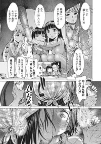 [Anthology] Kemono DIRECT 2 [Digital]