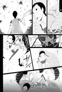 (SUPER25) [Omarunyanko (Marukome Ta, Shibako)] Midousuji Mandala (Yowamushi Pedal)