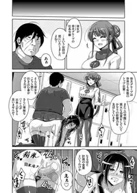 [Nikusoukyuu.] Hanazono no Mesudorei Ch. 1-8