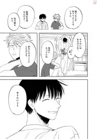 GATEAU 2018-03