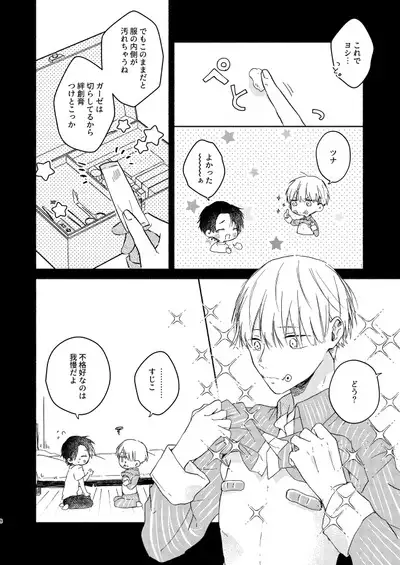Secret.