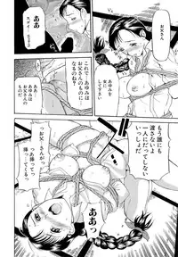 [Kusatsu Terunyo] Mangekyou