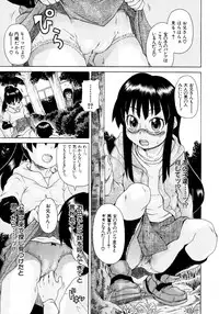 COMIC MUJIN 2011-03