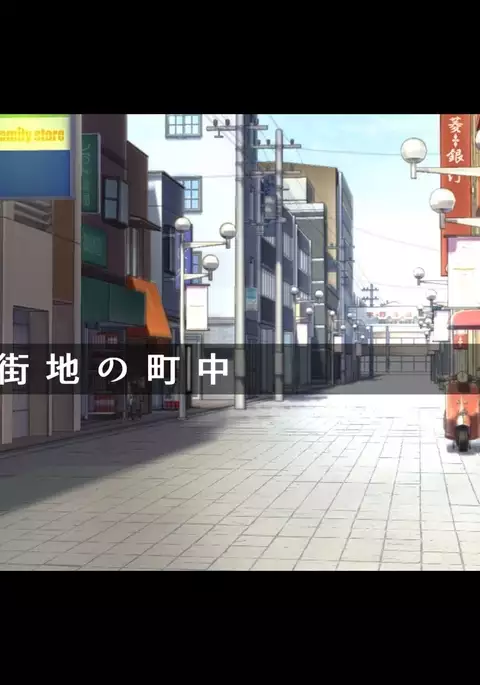 Saimin Sennou de Mahou Shoujo o Mesuka Choukyou