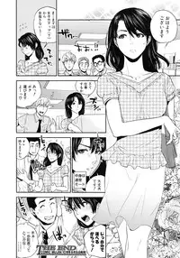 COMIC MUJIN 2011-09