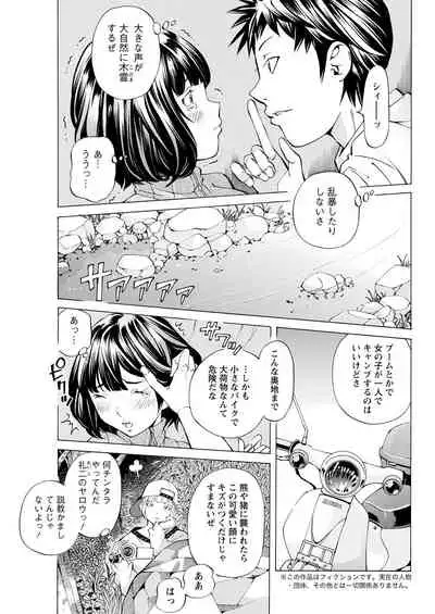 Action Pizazz 2021-04 [Digital]