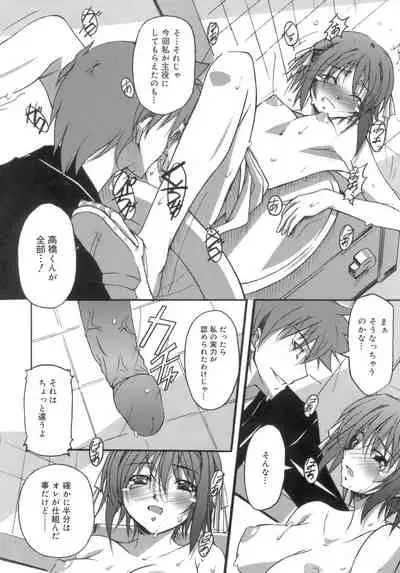 Start Up!