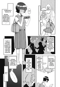 [NAITOU2 (F4U)] Chinpoko-sama [English] [Q-K]