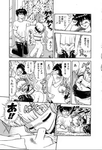 [Yumiki Asuka] Shiteshite ♡ Goshujinsama