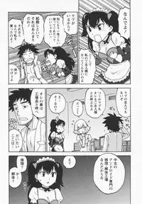 [Karma Tatsurou] Eve to Love - Eve and Love, The Mechanical sweethearts.