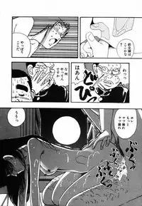 [Moriyama Toh] Shinuna Mimuzu