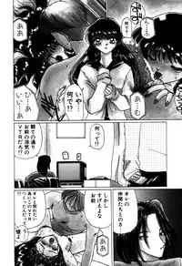 [Kurikara] Mahou Trouble