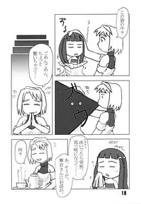 (C67) [Kousoku Kaiten (Yagumo Kengou)] Mai-Hime 3 Pun Cooking (mai-hime)