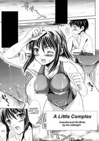 A Little Complex [English] [Rewrite] [olddog51]