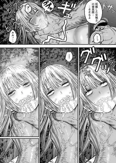 M3:DOMINATE Nikutai to Kokoro o Shihai sareta Heroine no Matsuro