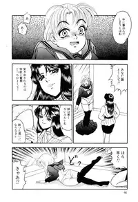 [Yoshino Shiho] Nyoin no Shukusai