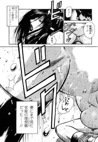 [Hiraoka Ryuichi] Datenshi no Yuuwaku 2