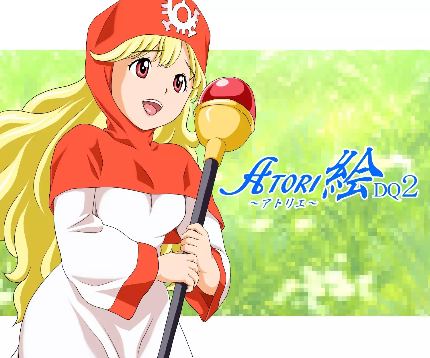 ATORI-E: DQ 1+2