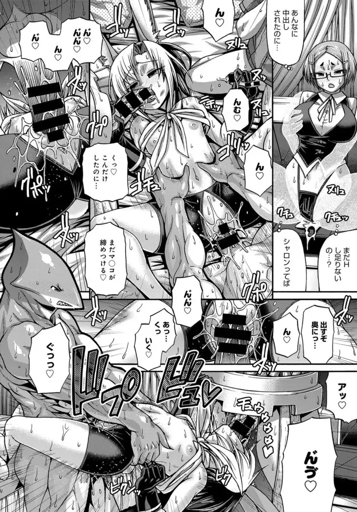 Purgatory Chapter 1-9