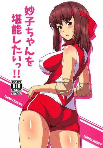 催眠？効くわけないじゃん！❤童〇明〇