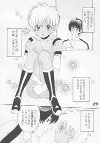 (C60) [M-Tsuushin (Ousono Wataru)] L+DOLL -Kaiteban-