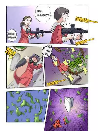 [xfqn] RB- -MIYA & RISA