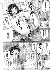 [Mukoujima Tenro] Virginity ~ Shojo to Shuuchi to Juujun to ~