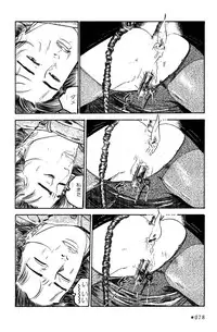 [Takashi Ishii] Maraque