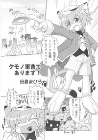 [Anthology] Shin Shota Naburi