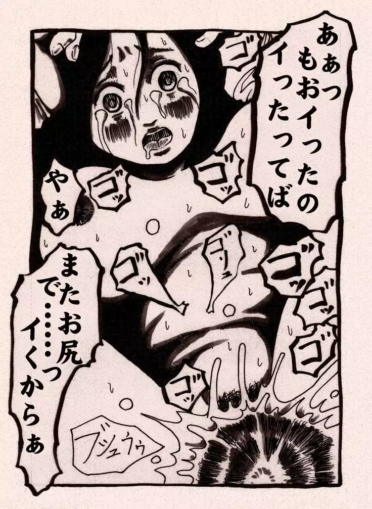 Female Warrior's Cheaty Level-up