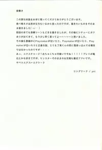 Negi x Kogami Ryoken