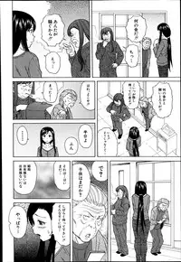 COMIC Mugen Tensei 2014-09
